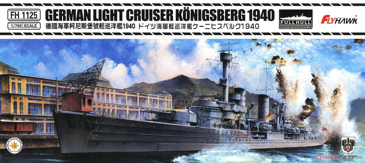 FlyHawk 1/700 Königsberg (1940) – German Light Cruiser – FH1125