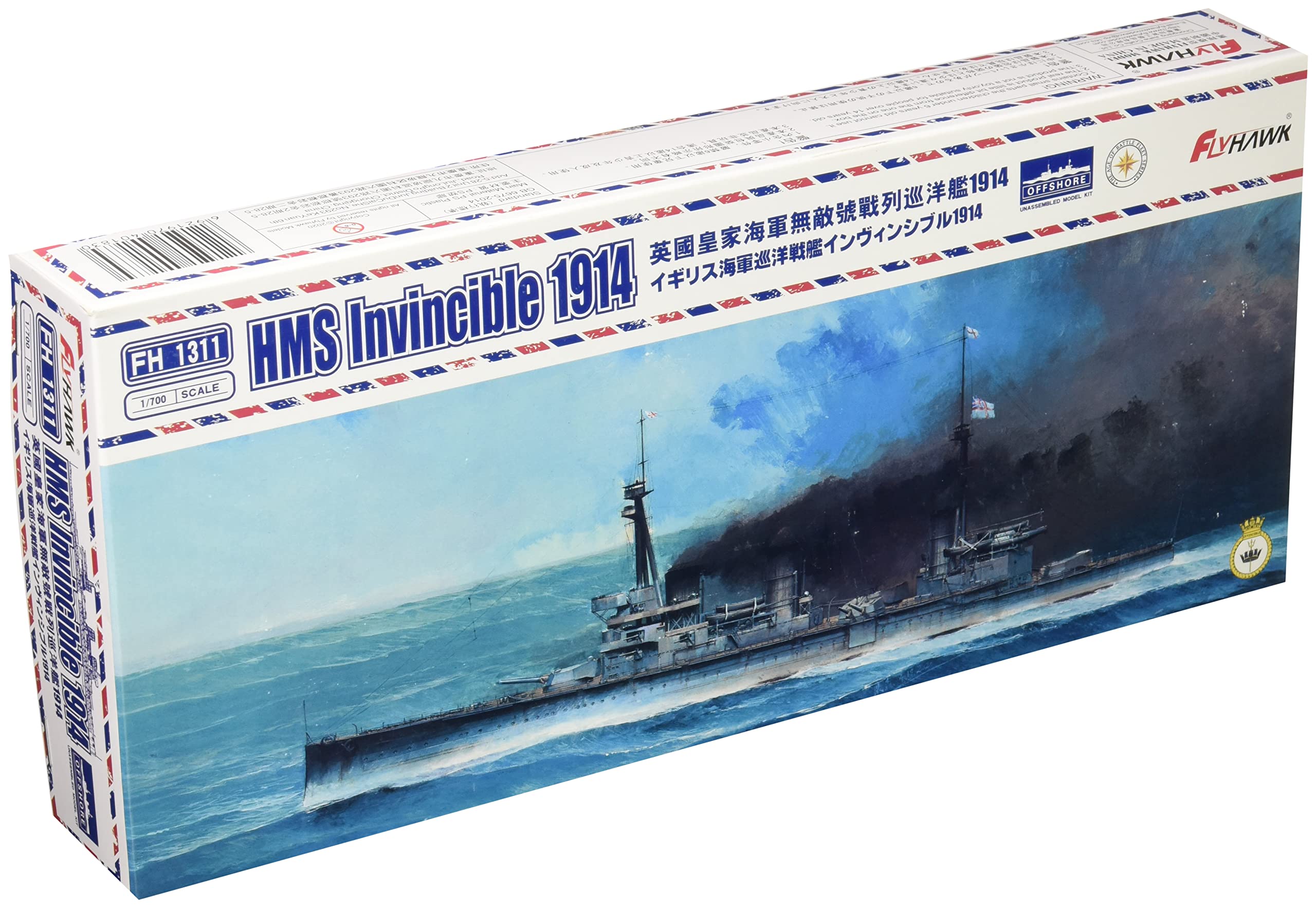 FlyHawk 1/700 HMS Invincible (1914) – Battlecruiser – FH1311
