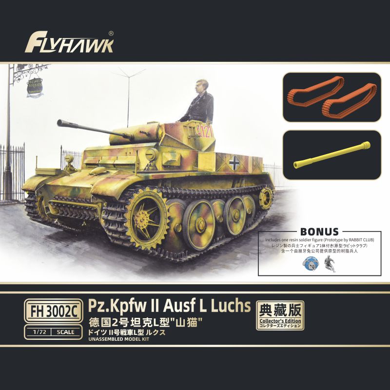 FlyHawk 1/72 Pz.Kpfw.II Ausf.L Luchs – FH 3002C