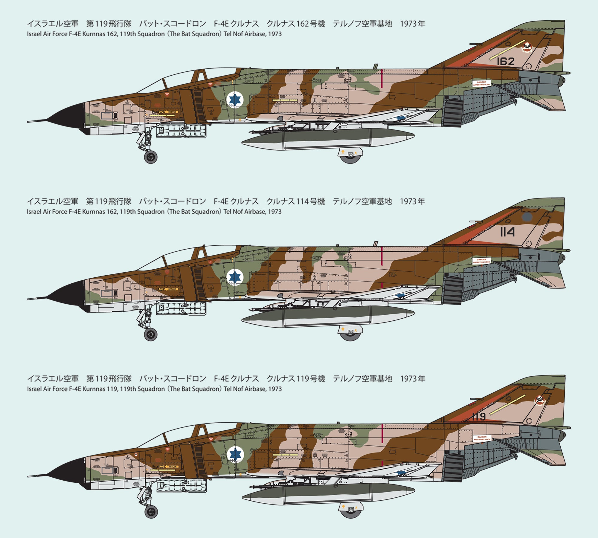 Fine Molds 1/72 Israeli Air Force F-4E Kurnass (No. FNMFX02)