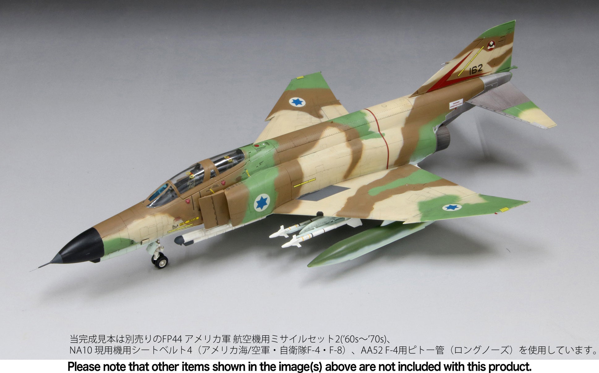 Fine Molds 1/72 Israeli Air Force F-4E Kurnass (No. FNMFX02)