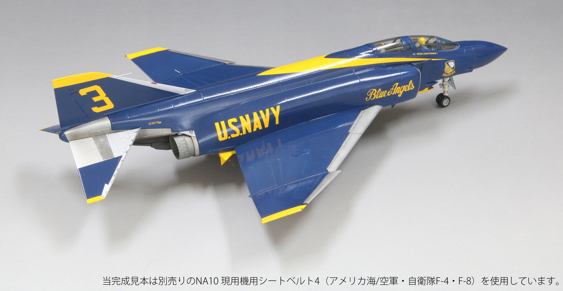 Fine Molds 1/72 U.S. Navy F-4J "Blue Angels" (No. FNMFX03)