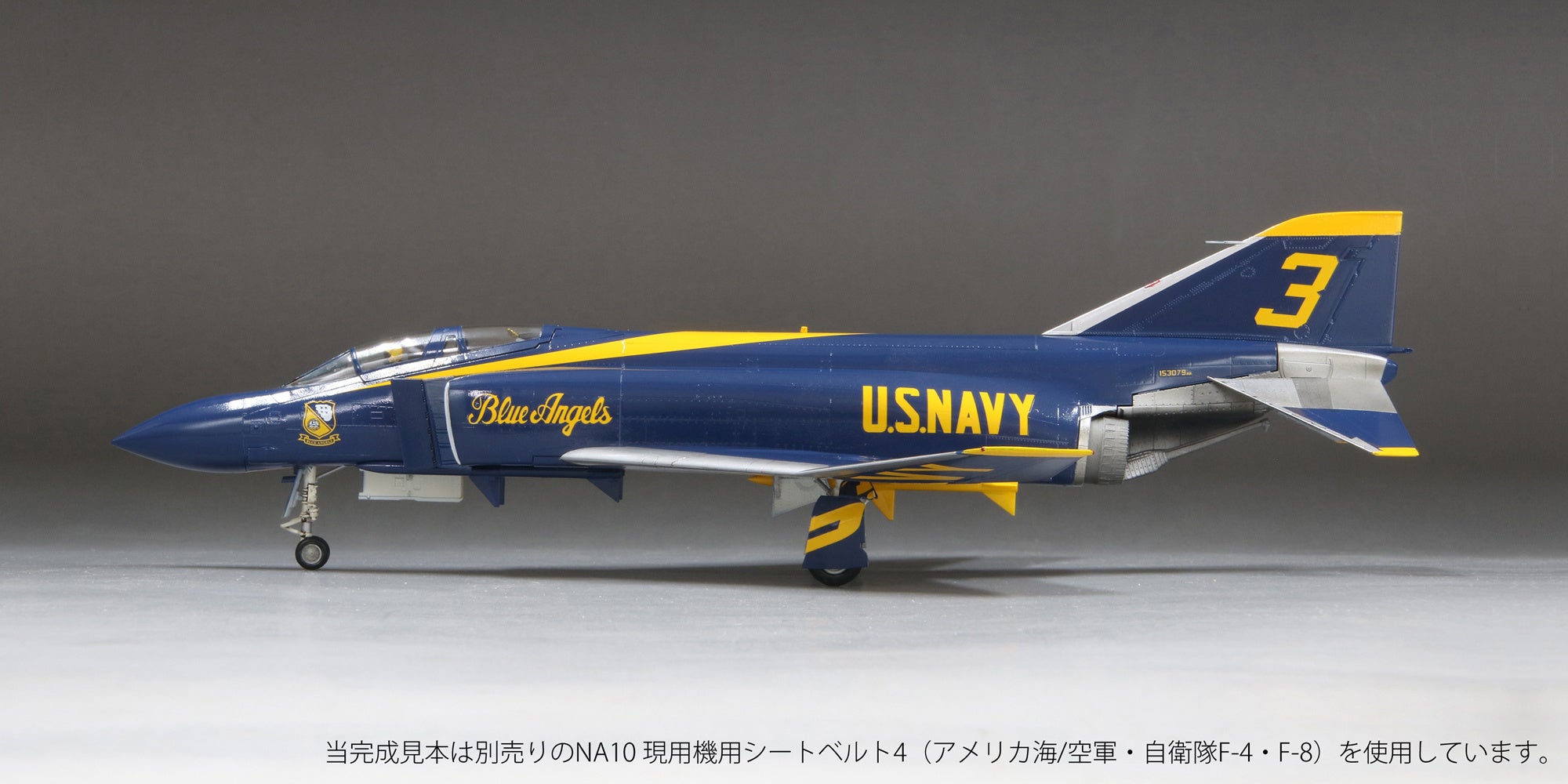 Fine Molds 1/72 U.S. Navy F-4J "Blue Angels" (No. FNMFX03)