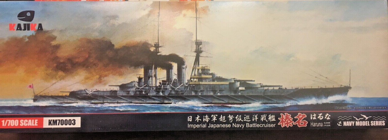 FlyHawk/Kajika 1/700 Scale IJN Haruna 1915 Japanese Battlecruiser KM70003 Plastic Model Kit NZ Stock