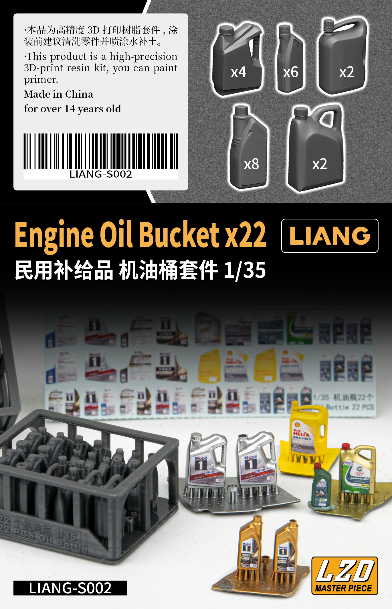 Liang Model 1/35 Scale Engine Oil Bucket Set (x22) LIANG-S002 Plastic Model Accessory Kit
