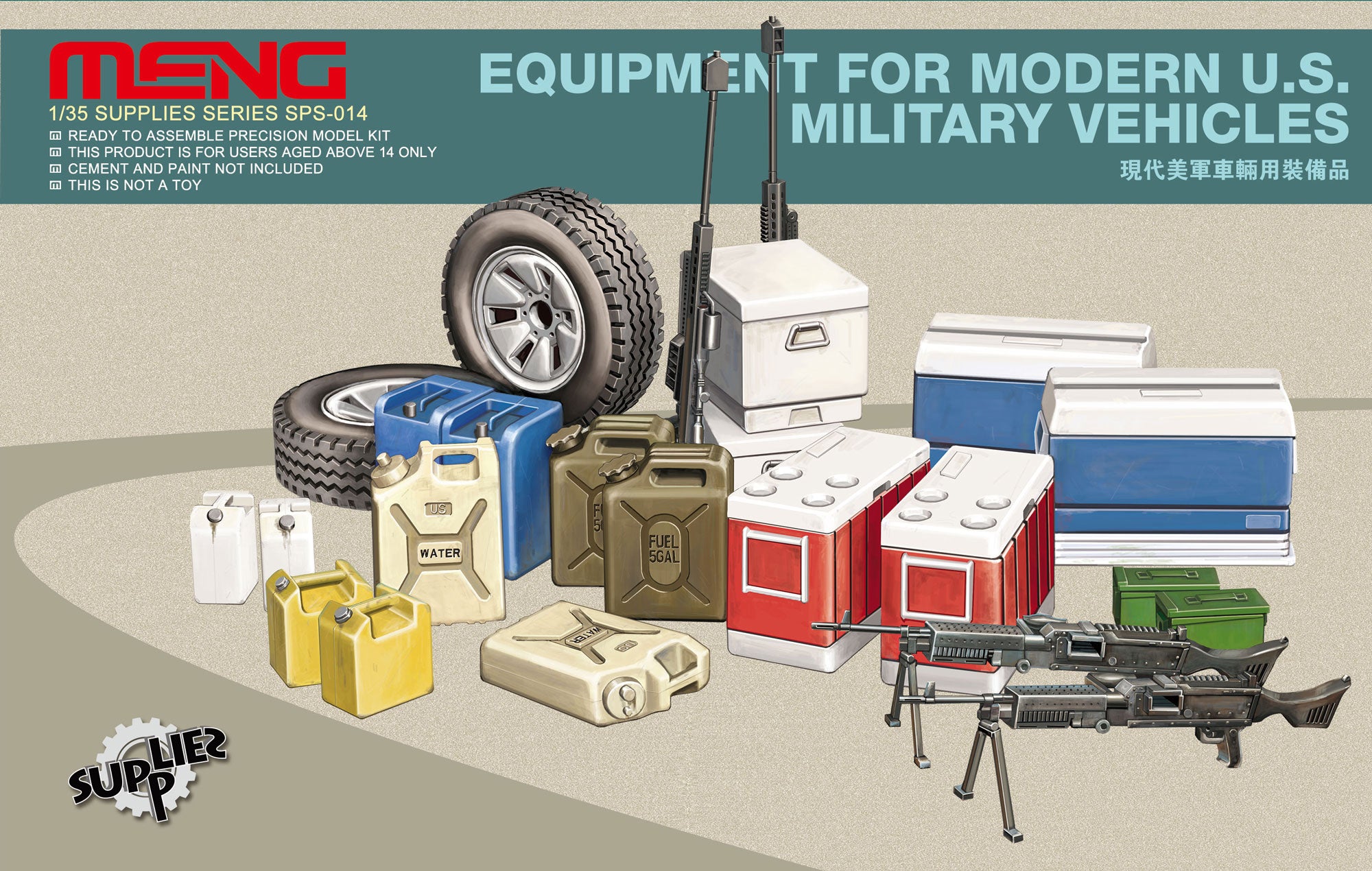 Meng Model 1/35 Scale Equipment for Modern U.S. Military Vehicles SPS-014 Plastic Accessory Set NZ Stock