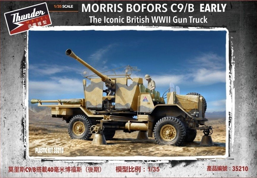 Thunder Model 1/35 British Morris Bofors C9/B Gun Truck – Early | No. 35210
