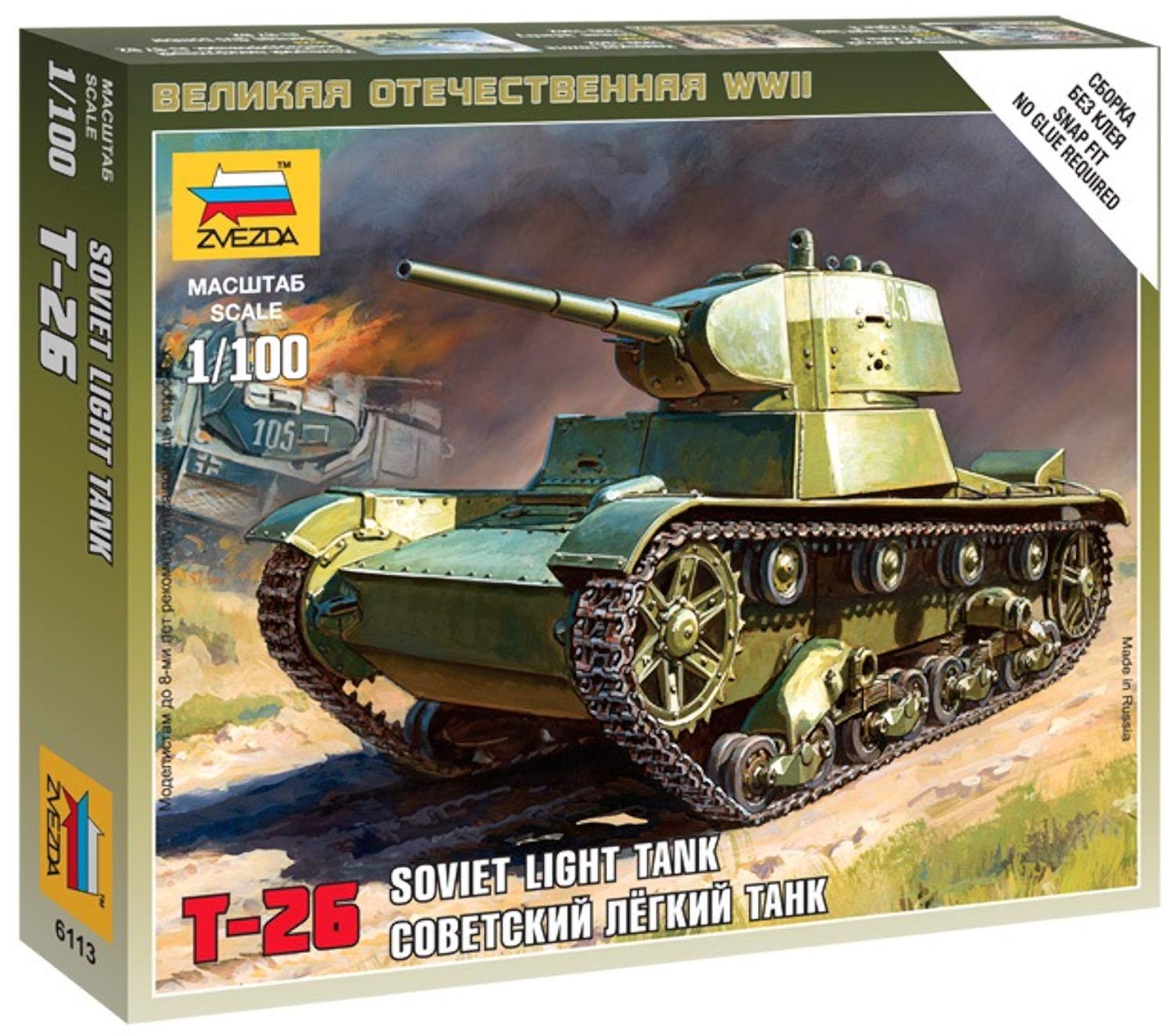 1/100 Military Model Kits