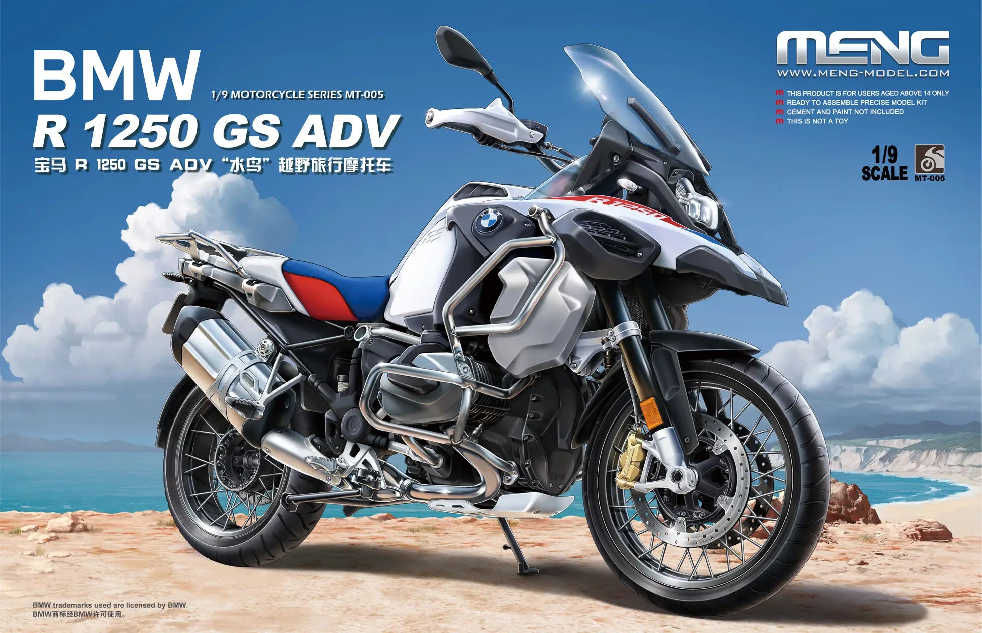 1/9 Motorcycle Model Kits