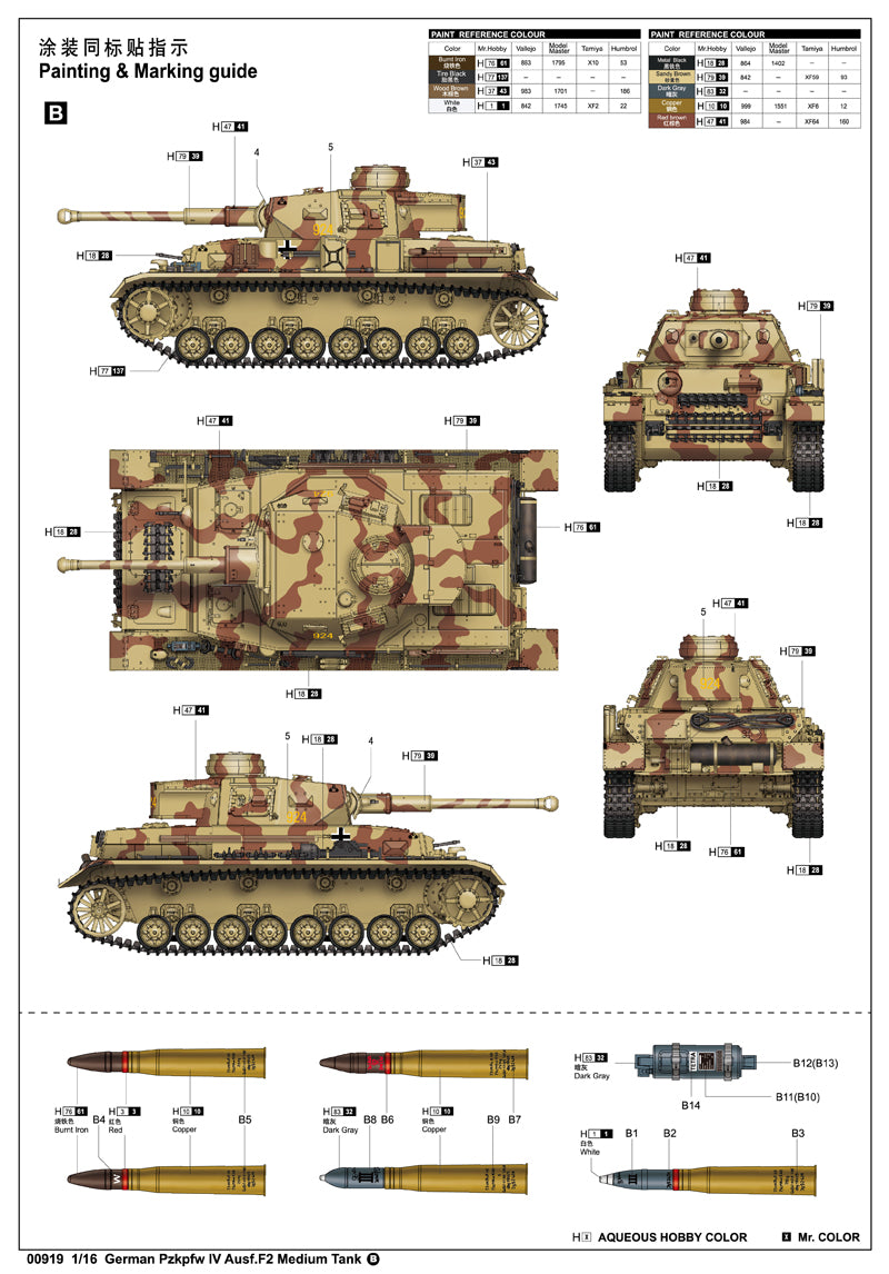 Trumpeter 1/16 German Pz.Kpfw.IV Ausf.F2 Medium Tank 00919 WWII Panzer IV Model Kit NZ Stock