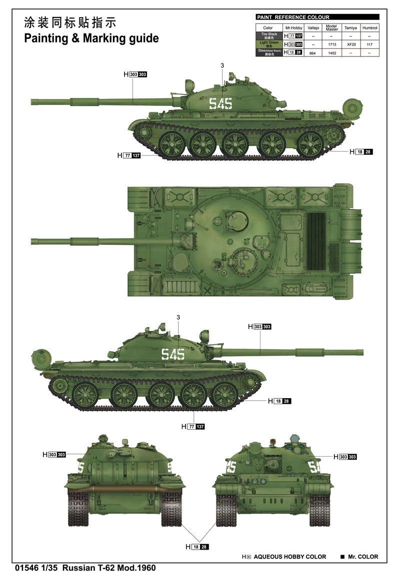 Trumpeter 1/35 Russian T-62 Mod.1960 01546 Soviet Cold War Main Battle Tank 115mm Smoothbore Gun Military Armour Plastic Model Kit NZ Stock