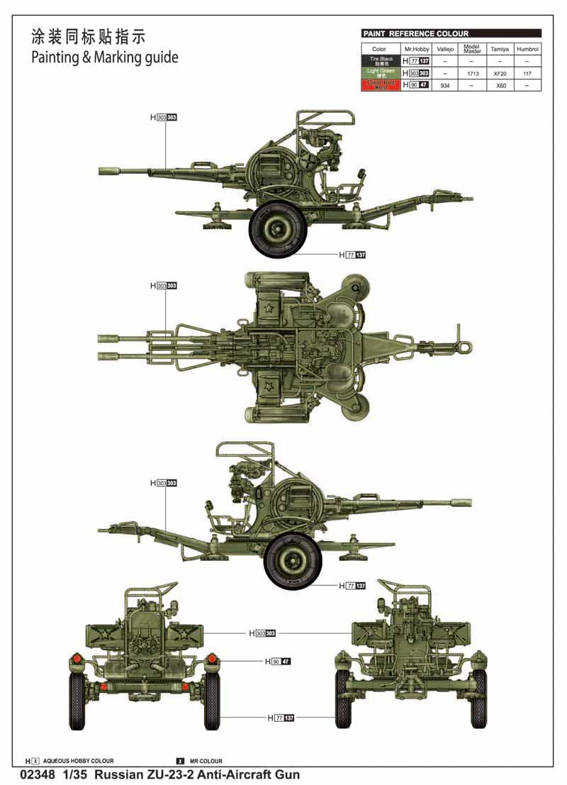 Trumpeter 1/35 Russian ZU-23-2 Anti-Aircraft Gun 02348 Twin 23mm AA Gun Model Kit NZ Stock