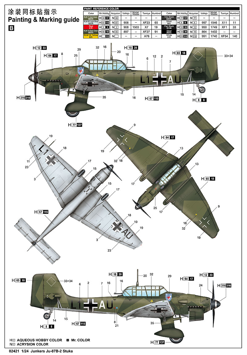 HobbyBoss 1/48 Messerschmitt Me 262 A-1a/U1 80370 WWII German Luftwaffe Jet Fighter Model Kit NZ Stock