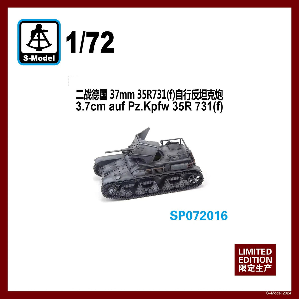 S-Model 1/72 3.7cm auf Pz.Kpfw. 35R 731(f) SP072016 WWII German Tank Destroyer Model Kit NZ Stock