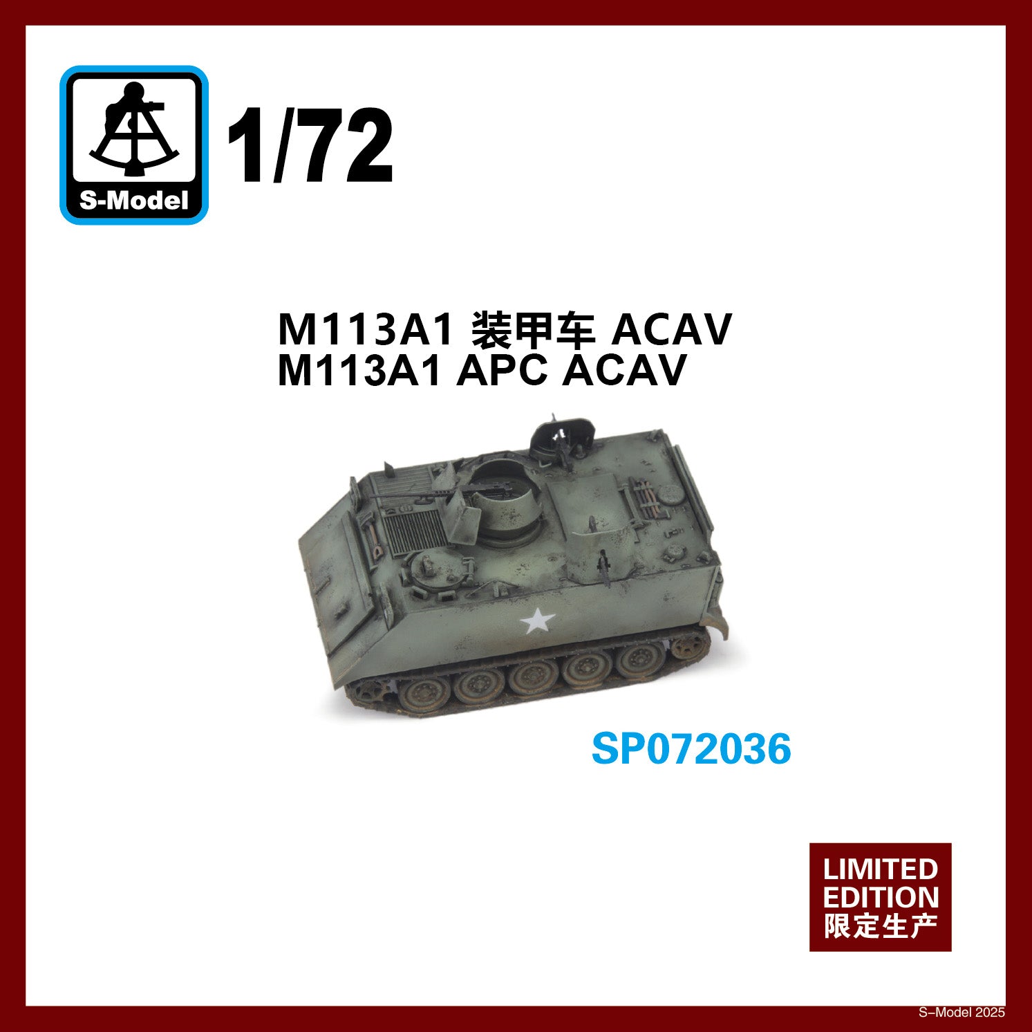 S-Model 1/72 Scale M113A1 APC ACAV Armoured Personnel Carrier Plastic Model SP072036 NZ Stock