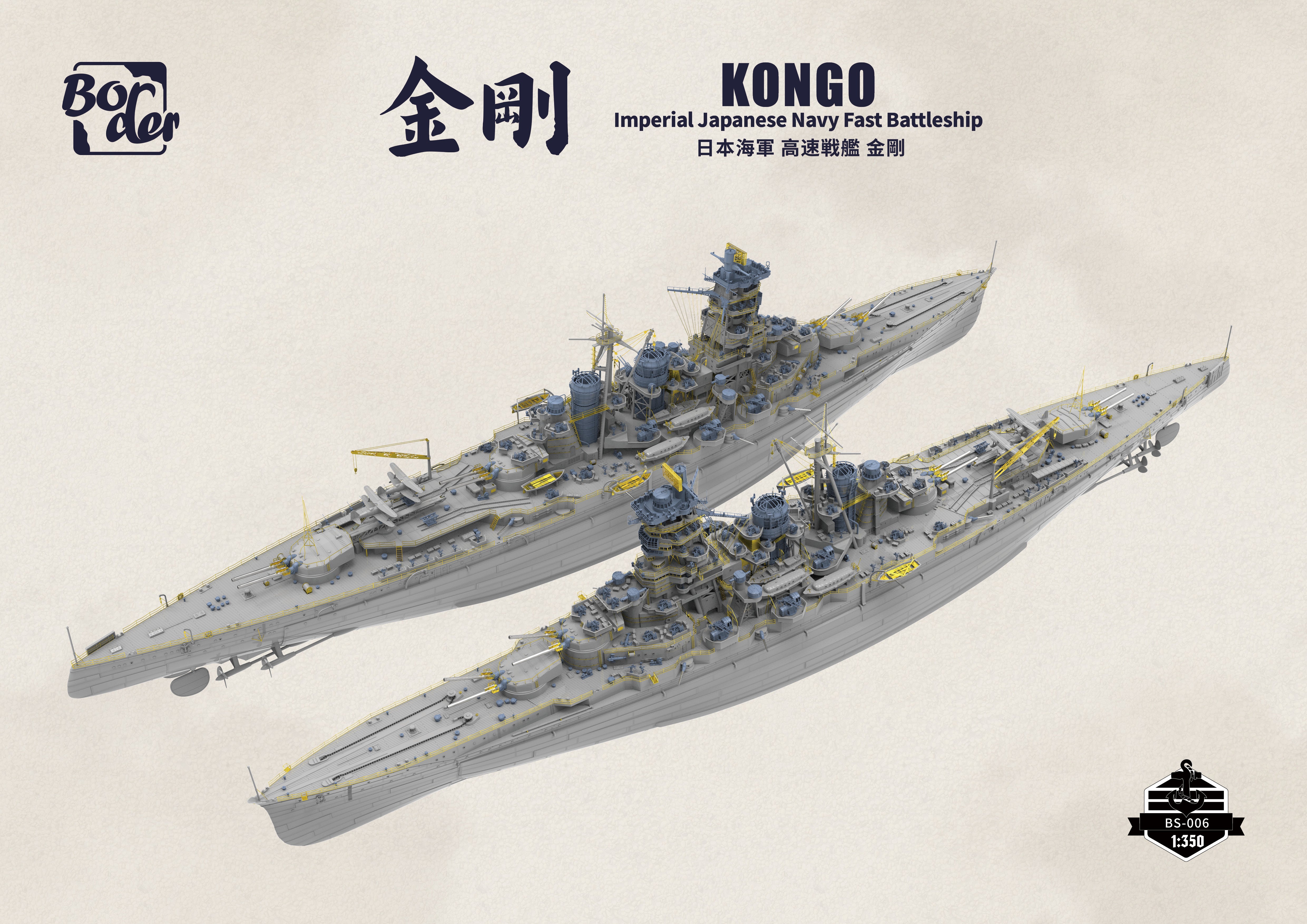 Border Model 1/350 Scale Battlecruiser Kongo Plastic Model BS-006 NZ Stock