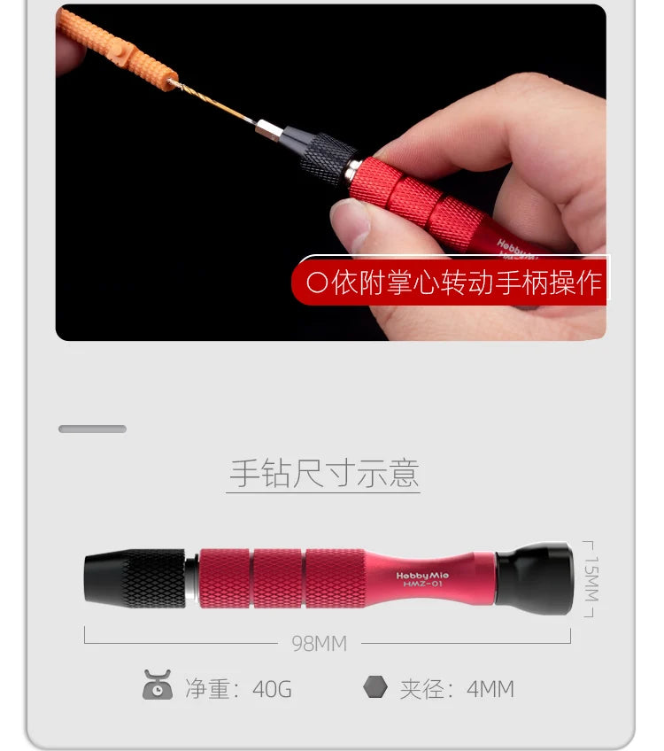 Hobby Mio HMZ-01 Hand Drill & Twist Drill Bit Set D (2.1–2.9mm) Quick-Release Modelling Tool NZ Stock