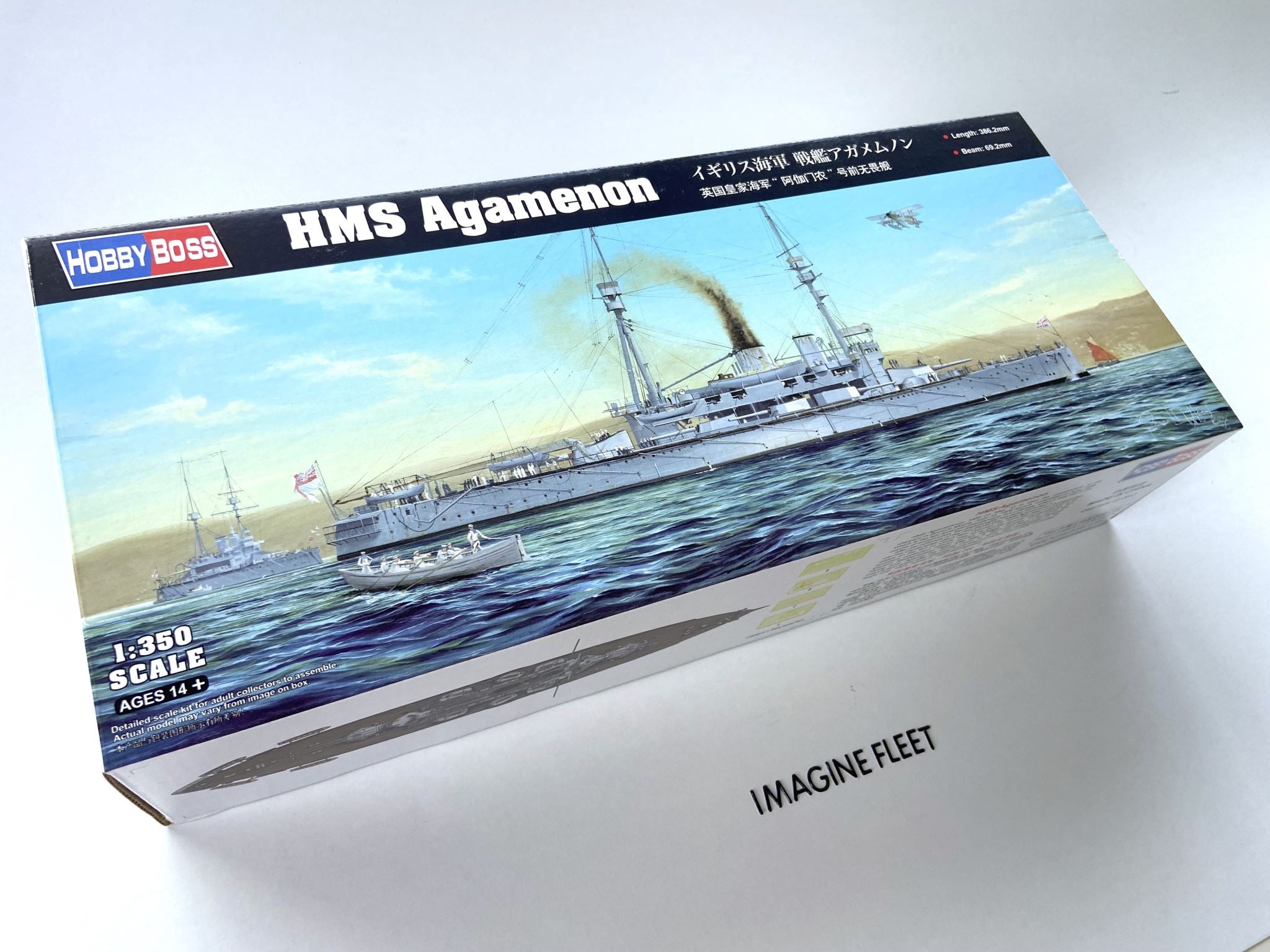 HMS Agamemnon HobbyBoss | No. 86509 | 1:350
