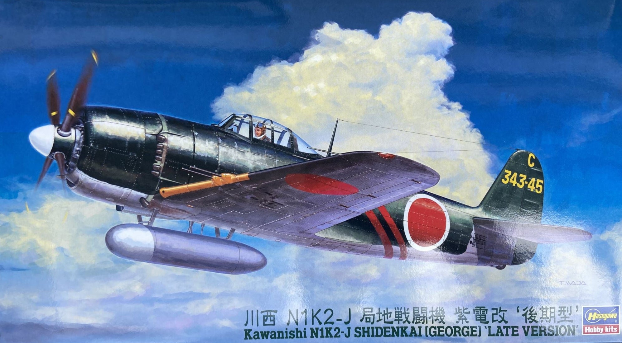 Hasegawa 1/48 Kawanishi N1K2-J Shiden-Kai (George) “Late Version” – WWII IJN Fighter (No. 09074)