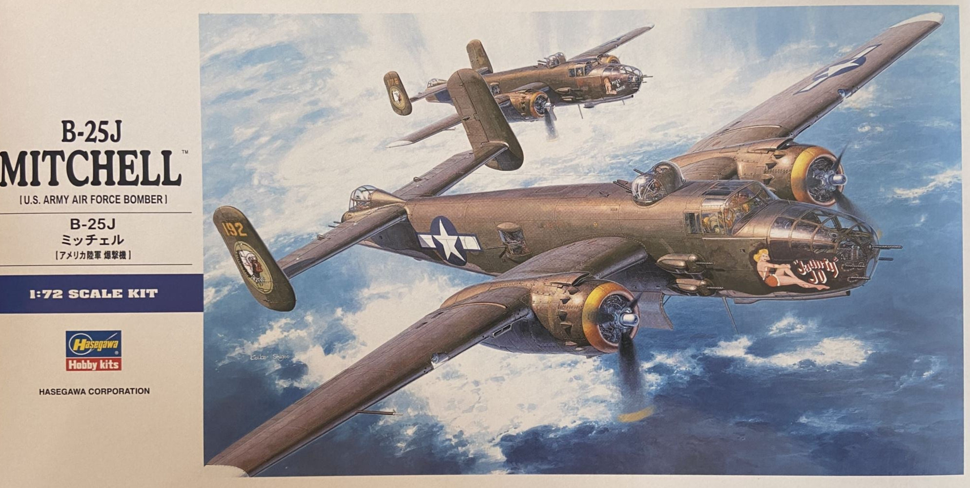 Hasegawa 1/72 B-25J Mitchell USAF Bomber Model Kit 00546