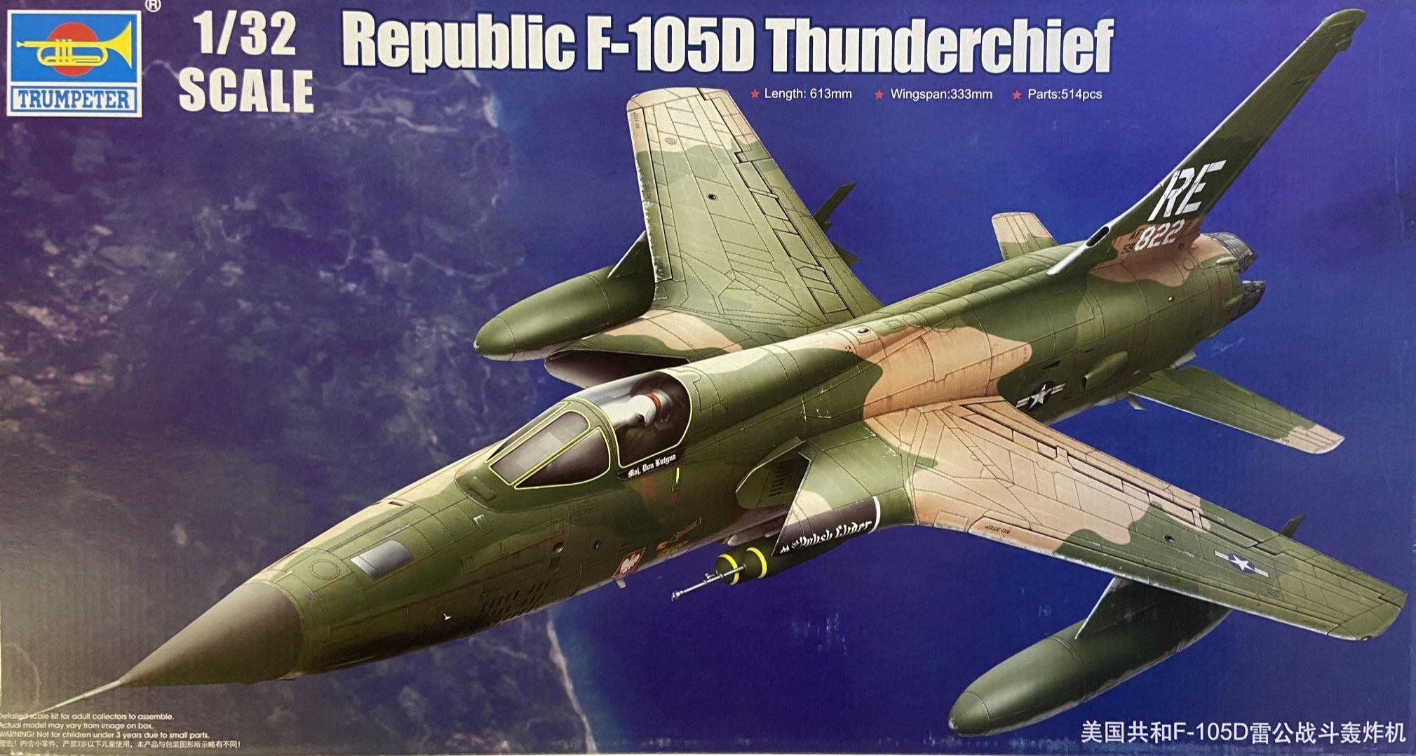 Republic F-105D Thunderchief Trumpeter | No. 02201 | 1:32