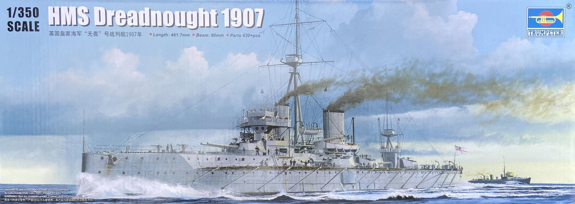 Trumpeter 1/350 Scale HMS Dreadnought 1907 Battleship Plastic Model 05328 NZ Stock