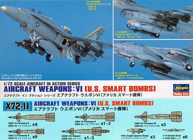 Hasegawa 1/72 Aircraft Weapons: VI – U.S. Smart Bombs (No. 35011-500)