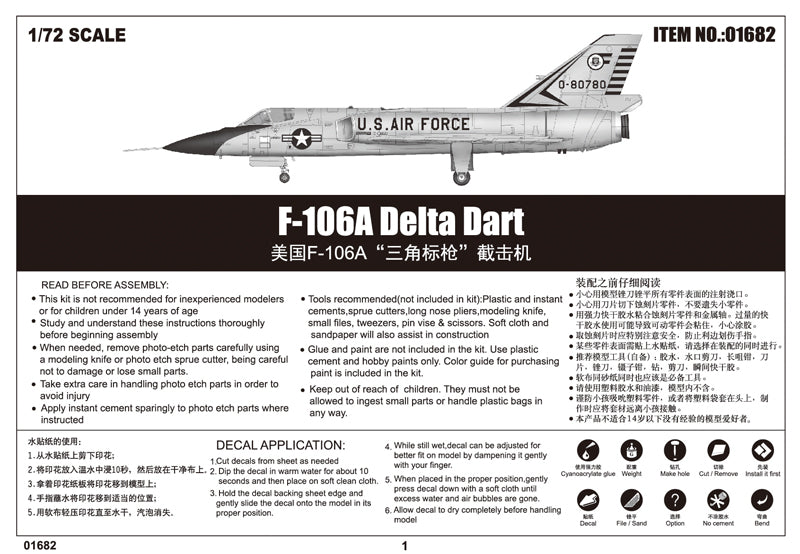 F-106A Delta Dart Trumpeter | No. 01682 | 1:72