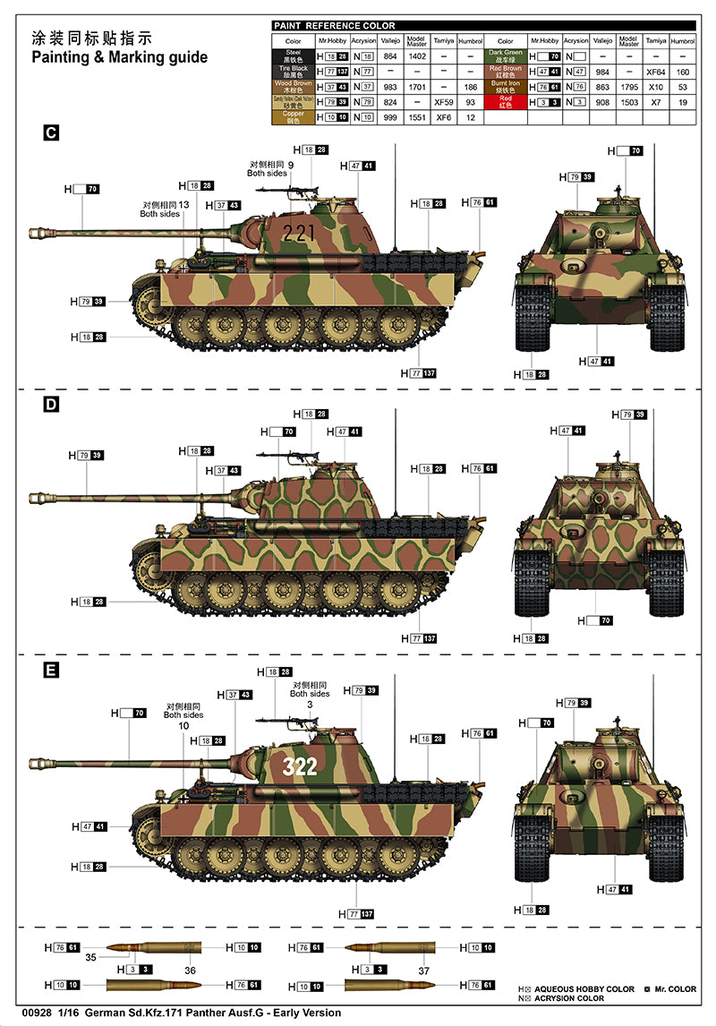 Sd.Kfz.171 Panther G early Trumpeter | No. 00928 | 1:16
