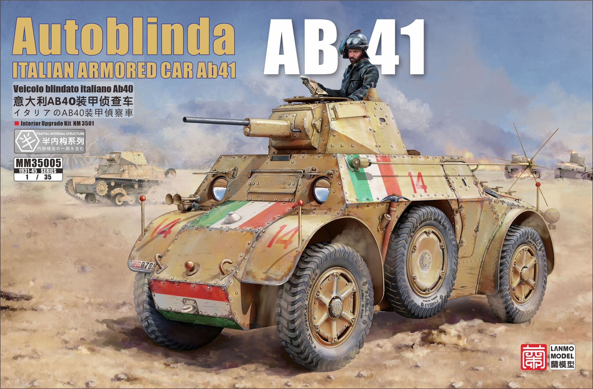 BRONCO 1:35 scale 15cm Panzerwerfer 42 (Zehnling) auf sWS CB 35070 sca