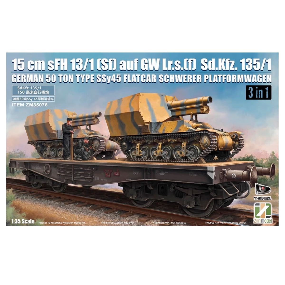 1/35 German 15cm sFH 13/1 (Sf) auf Gw Lorraine Schlepper (f) Sd.Kfz.135/1 with SSy45 50 Ton Railway Flatcar 3-in-1 WWII German Artillery Transport Plastic Model Kit NZ Stock