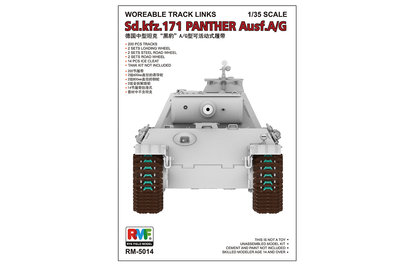 Rye Field Model 1/35 Workable Track Links for Panther Ausf. A/G (No. RM-5014)