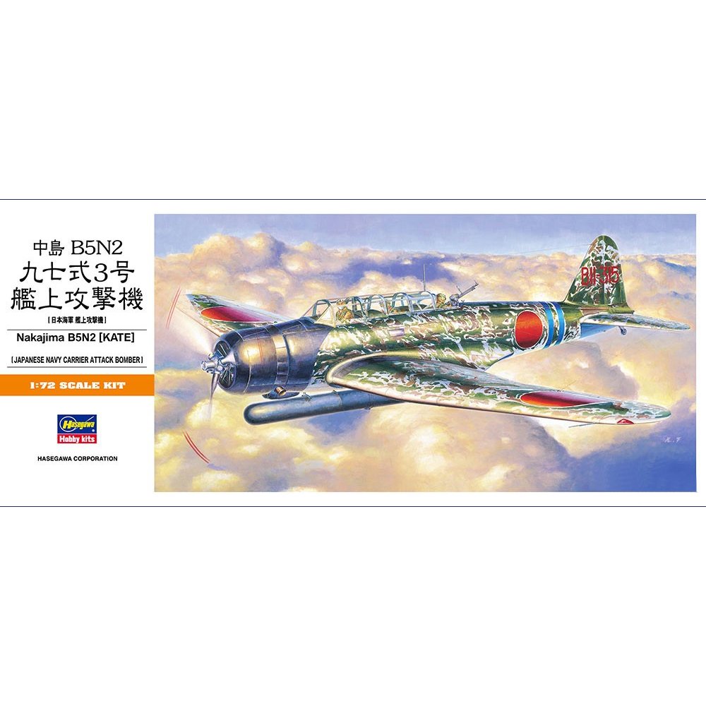 Hasegawa 1/72 Nakajima B5N2 "Kate" – IJN Carrier Attack Bomber (Kit 00137)