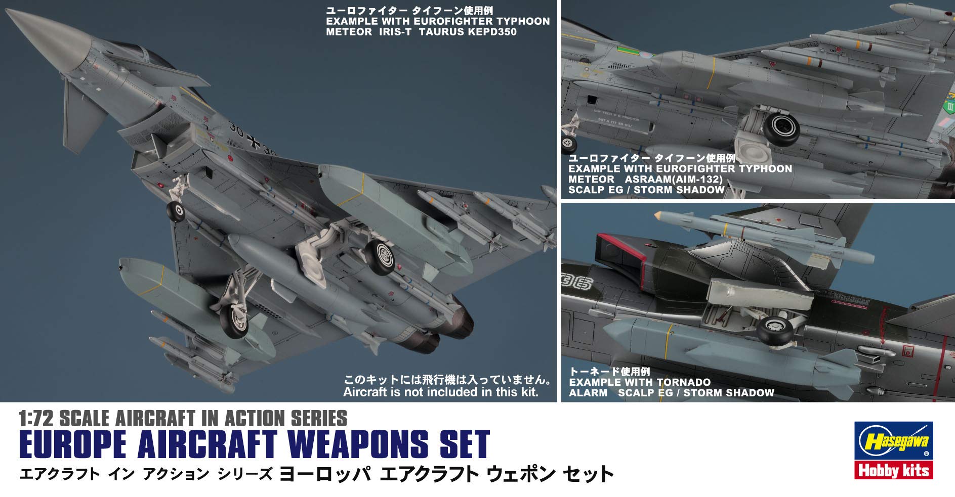 Hasegawa 1/72 Europe Aircraft Weapons Set (No. 35115)