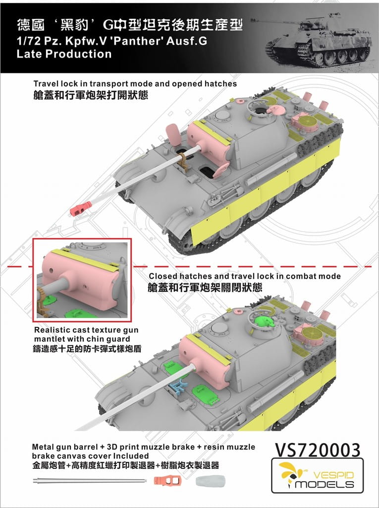 Vespid Models 1/72 Pz.Kpfw. V Panther Ausf. G – Late Production (No. VS720003)