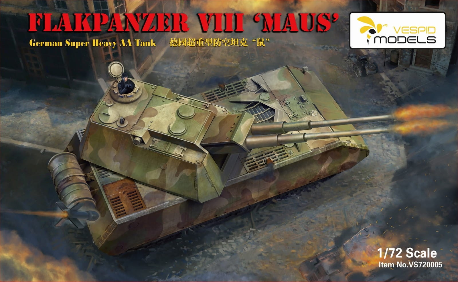Vespid Models 1/72 Flakpanzer VIII Maus – German Super Heavy AA Tank (No. VS720005)