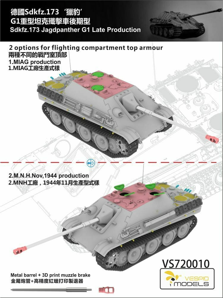 Vespid Models 1/72 Jagdpanther Sd.Kfz. 173 G1 Late Production (No. VS720010)