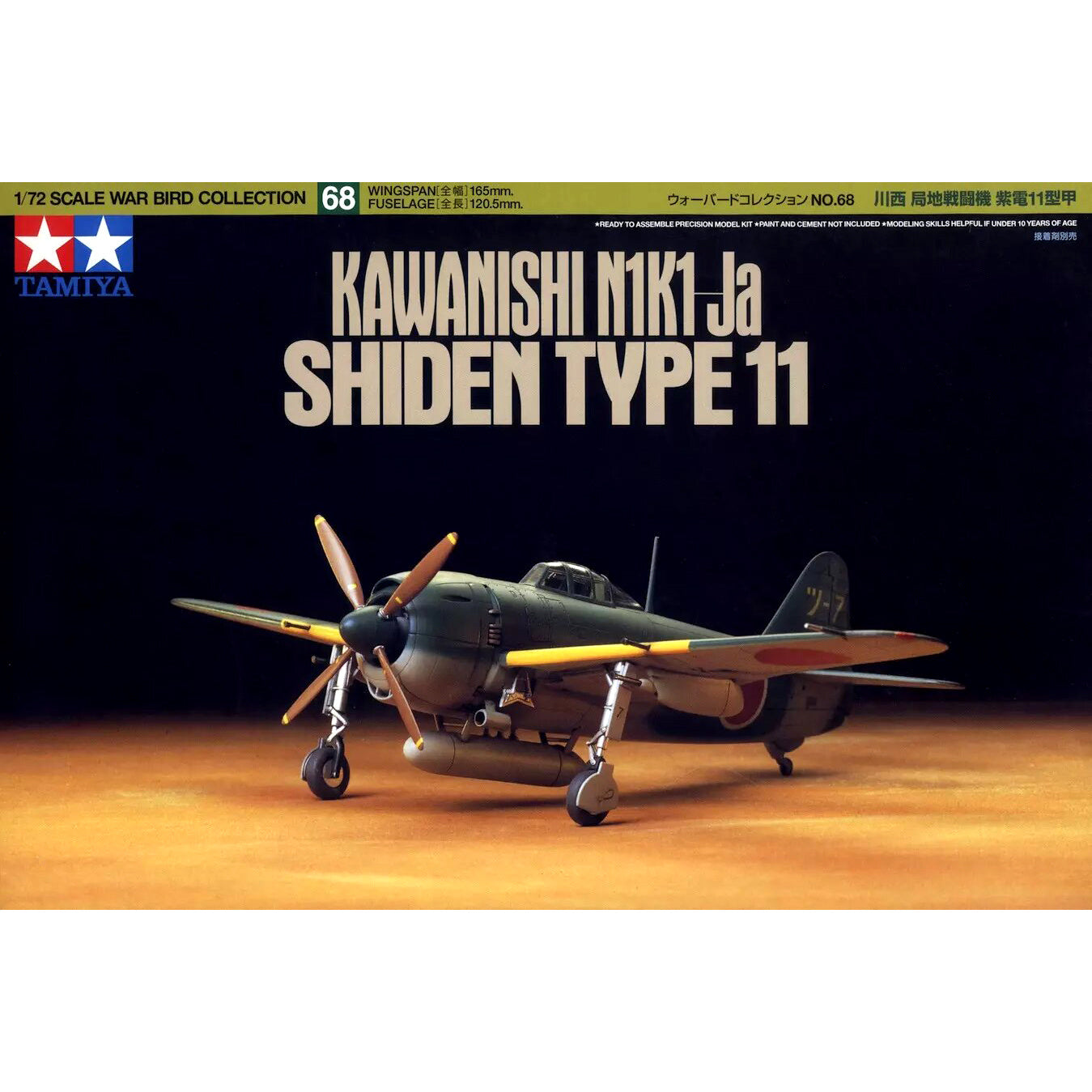 Kawanishi N1K1-Ja Shiden Type 11 Tamiya | No. 68 | 1:72