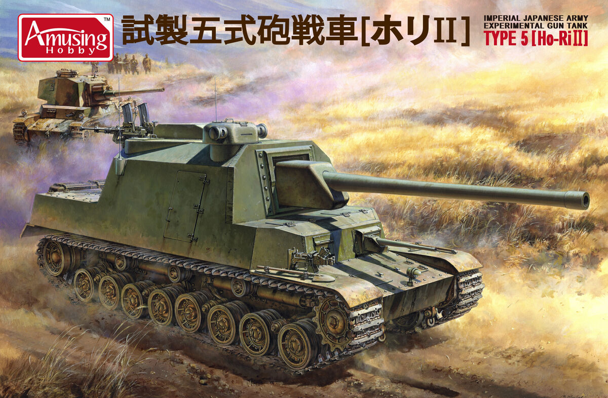 Experimental Gun Tank TYPE 5 [Ho-Ri II] Amusing Hobby | No. 35A031 | 1:35