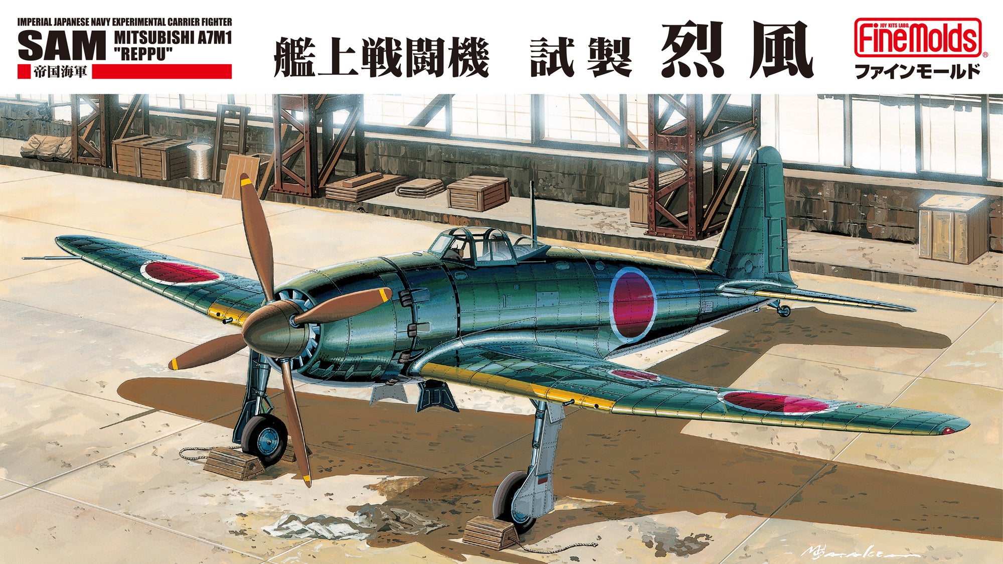 Fine Molds MFC02 1/48 IJN Experimental Carrier Fighter Sam Mitsubishi A7M1 Reppu
