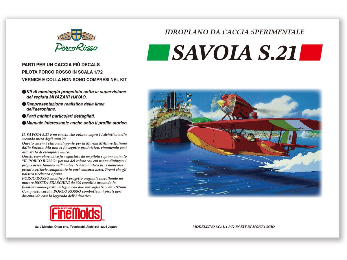 Fine Molds FNMFJ-01 1/72 Savoia S.21Seaplane Fighter