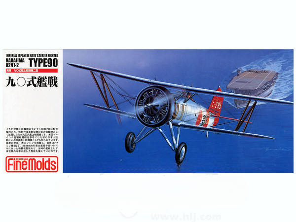 Fine Molds FNMFP-21 1/72 Nakajima A2N1-II Type90 Fighter