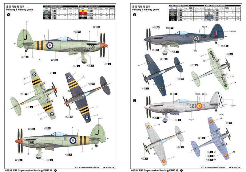 Trumpeter 1/48 Supermarine Seafang Mk.32 British Naval Fighter – No. 02851
