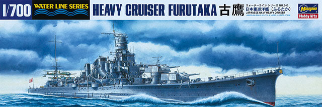 hasegawa 49345 1:700 WATERLINE SERIES IJN HEAVY CRUISER FURUTAKA
