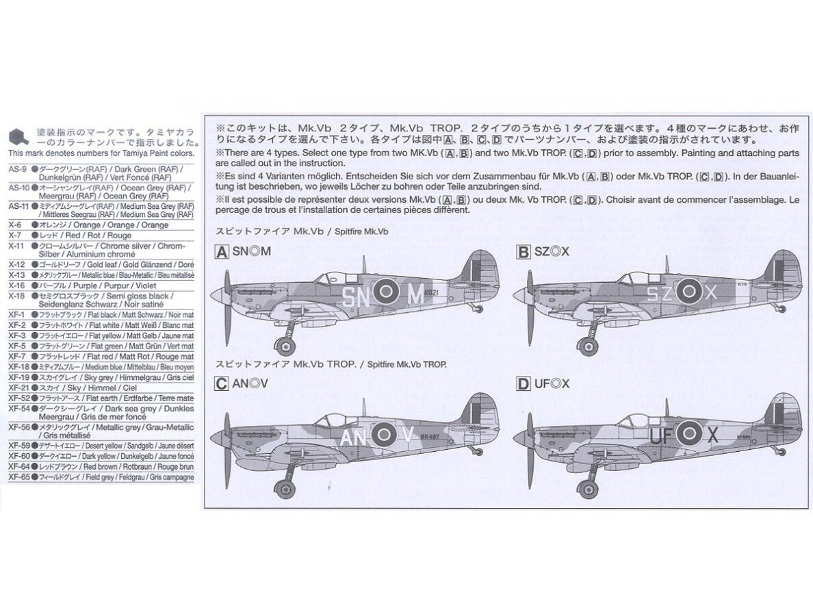 Tamiya TA60756 Supermarine Spitfire Mk.Vb/Mk.Vb Trop.