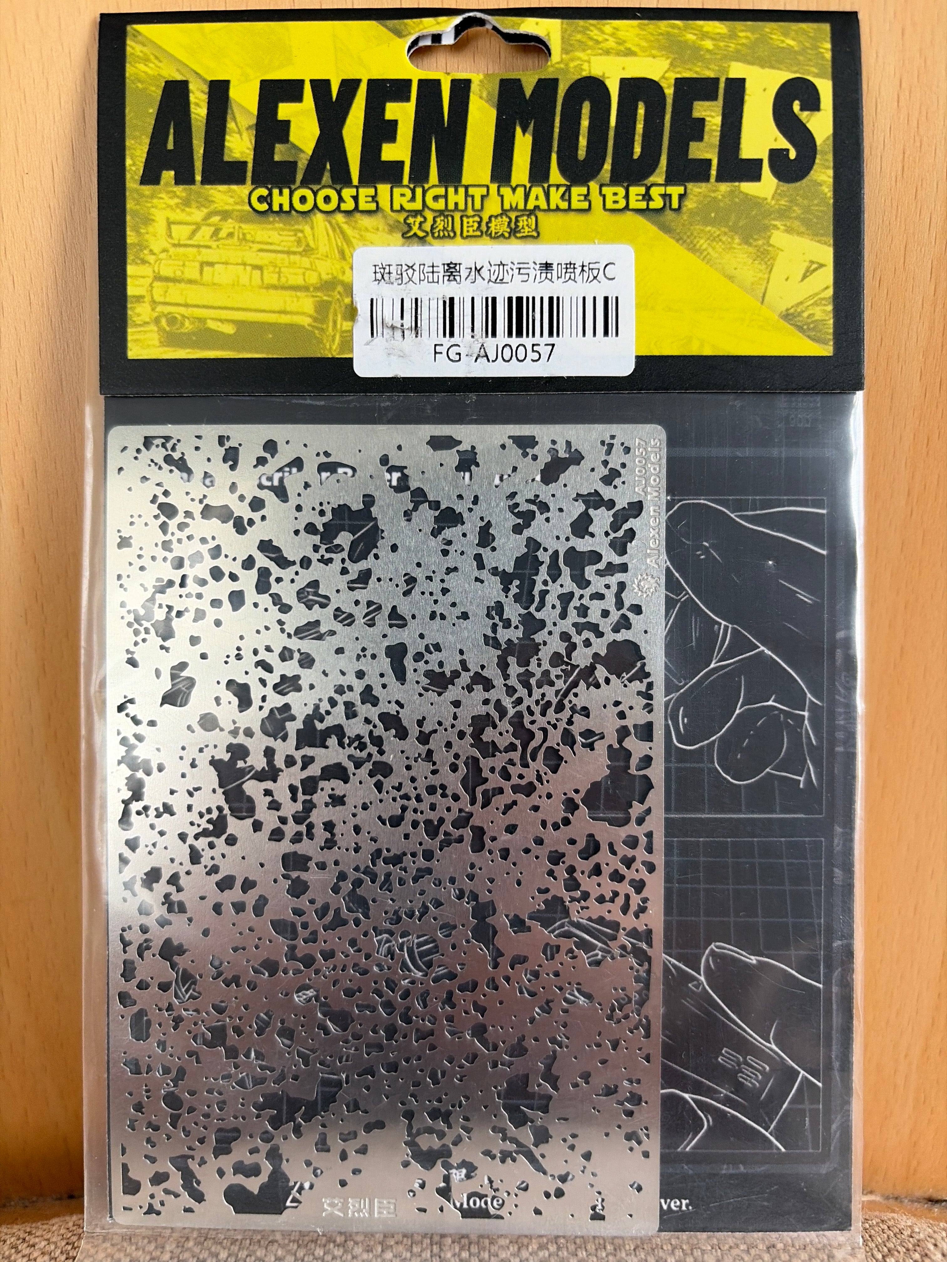 Spatter Airbrush Stencil (Masking) C  All scales (95x65mm) Alexen  FG-AJ0057