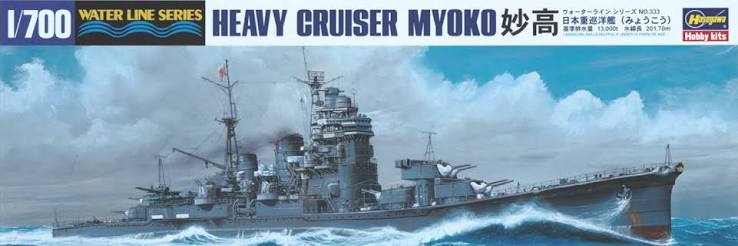 Hasegawa 1/700 IJN Heavy Cruiser Myoko 49333 WWII Ship Model Kit NZ Stock