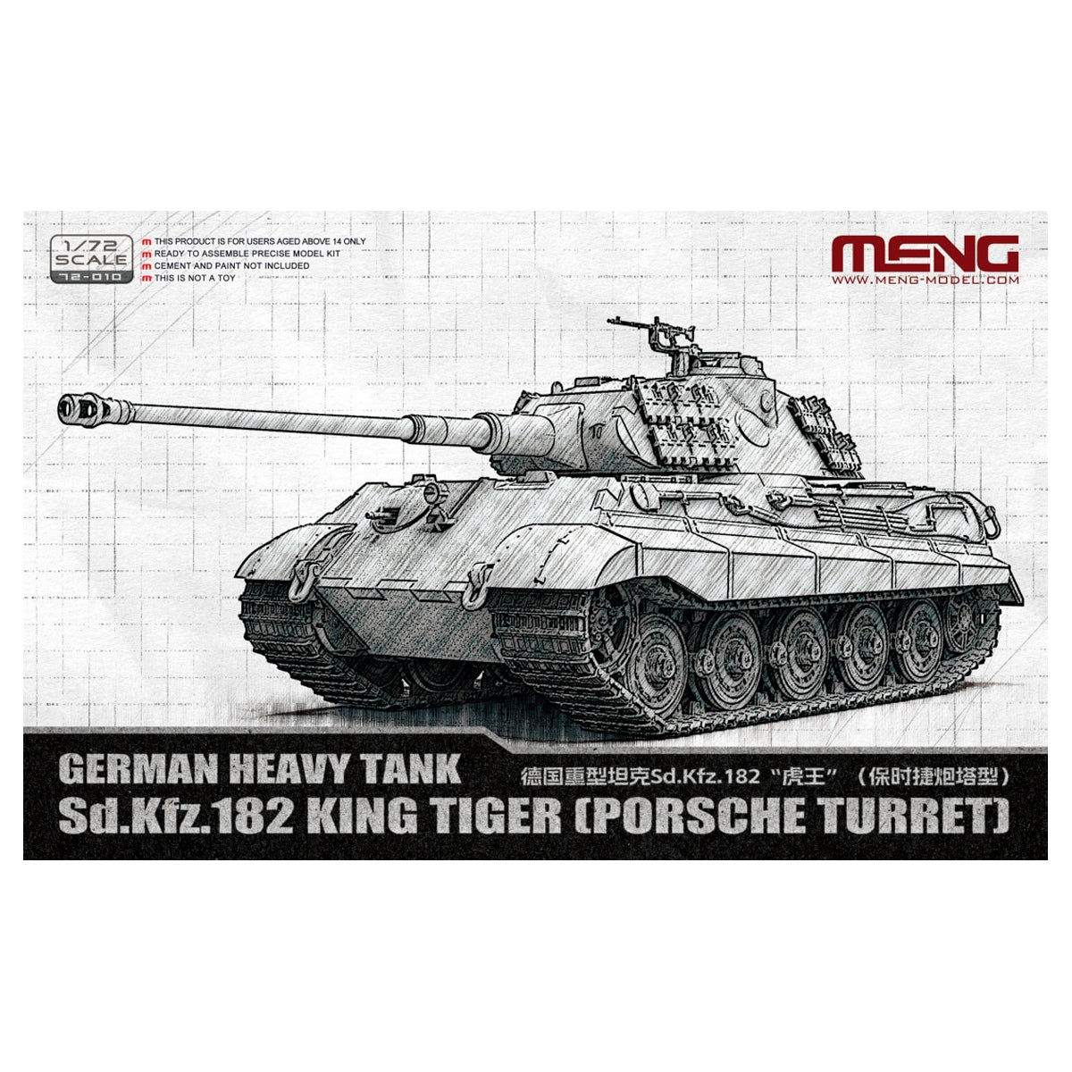Meng Model 1/72 Scale Sd.Kfz. 182 King Tiger Porsche Turret German Heavy Tank Plastic Model 72-010 NZ Stock