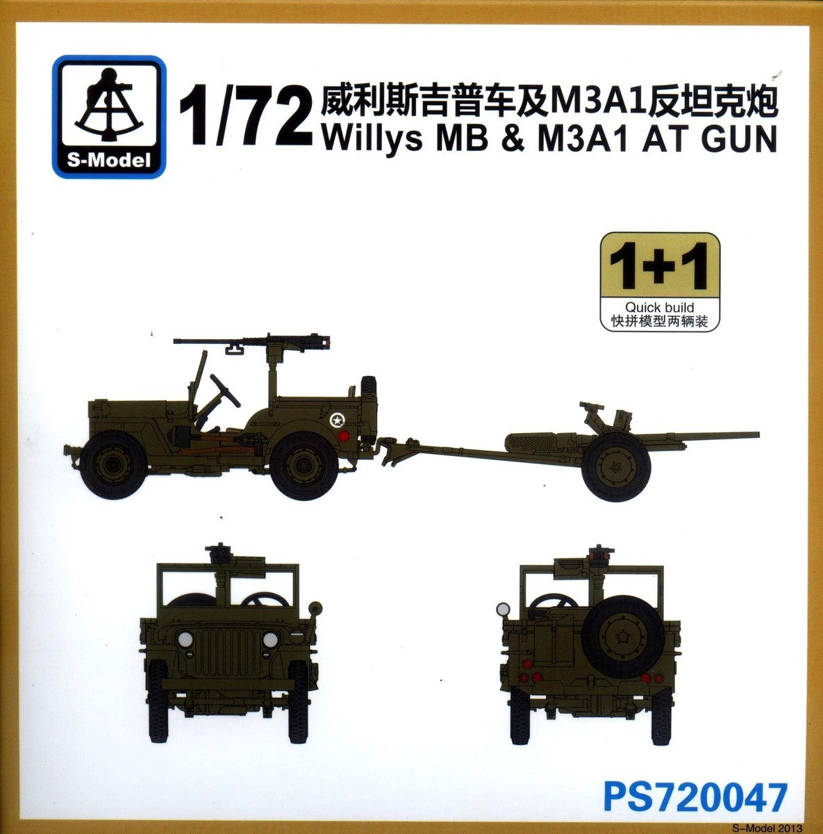 S-Model 1/72 Willys MB Jeep & M3A1 37mm Anti-Tank Gun PS720047 WWII US Army Quick Build Plastic Model Kit – 2 Sets per Box NZ Stock