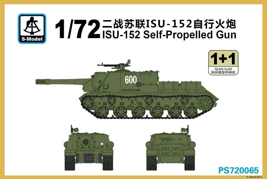 S-Model 1/72 ISU-152 Self-Propelled Gun PS720065 Soviet Tank Destroyer 2 Quickbuild Kits Model Set NZ Stock